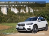 BMW-X1-36