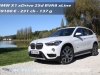 BMW-X1-45