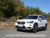 BMW-X1-51