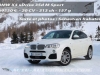 BMW-X4-11