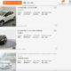Vendre sa voiture sur leboncoin : nos conseils