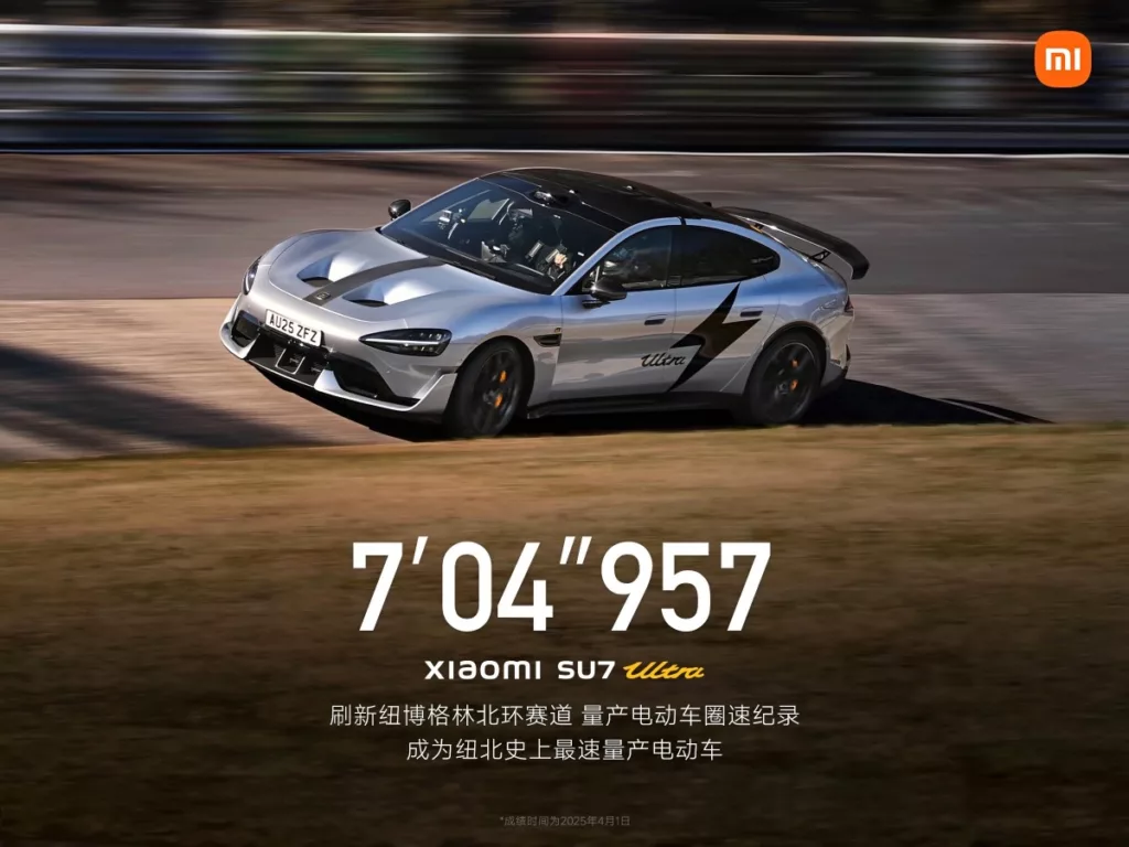 Xiaomi SU7 Ultra