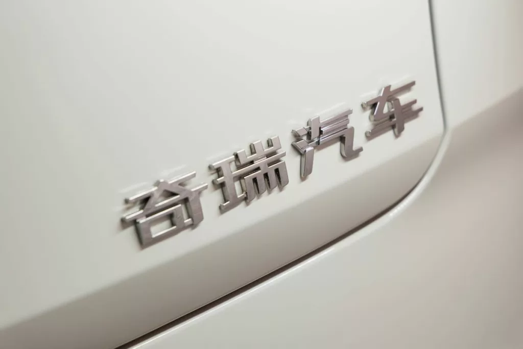 Chery Q